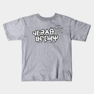 StarLord's shirt Kids T-Shirt